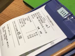 账单-庆记香港烧味小馆(浦东机场店)