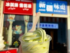 -萨朗刀克冰淇淋雪花凉(植物园店)