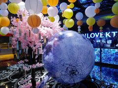 -INLOVE KTV(新天地店)