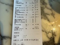 -遇外滩(BFC外滩金融中心店)