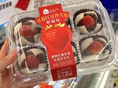 -盒马鲜生(丁香国际店)