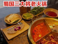 -蜀国大将老火锅(江北店)