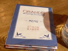 -Alimentari Grande(东湖路店)