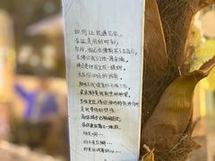 -秀儿家の小确幸花园西餐厅