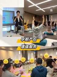 -宝馨月月子中心(友谊医院店)