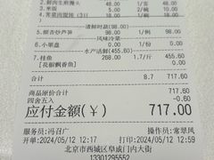 -上海老饭店(北京分店)