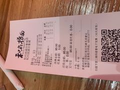 -和府捞面(西溪印象城店)