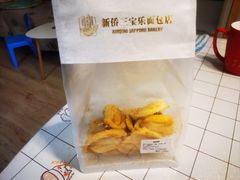 -烘焙町面包店(西四店)