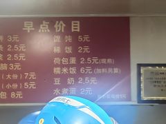 -文武王氏烧饼·无矾油条(西溪路店)