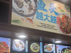 -浔味·山屿湖·正宗淳牌全鱼宴老字号