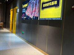 -丁虎子烤肉(国道二店)
