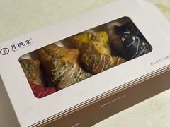 -月枫堂(太原茂业天地店)