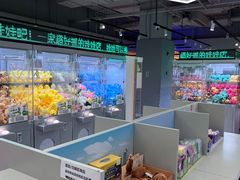 -幻物社(万象天地店)