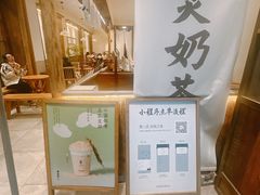 -李山山茶事(景枫店)