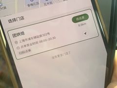 -tuan woodfire kitchen(锦绣坊店)