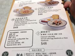 菜单-金记冰室(霎东街店)