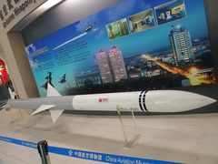 -中国航空博物馆