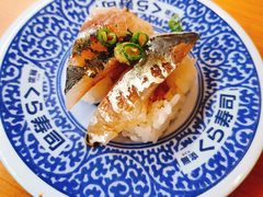 -KURA寿司(金阁寺店)
