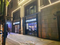 门面-三个蒙古大叔羊肉串(大宁店)