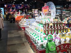 -旺豪阳光超市(友谊阳光城店)