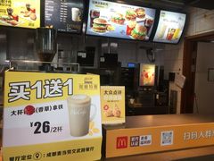 -麦当劳(文武路店)