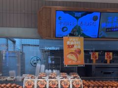 -泸溪河桃酥(欧尚店)