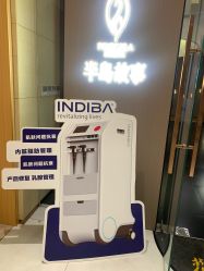 -半岛故事·法儿曼抗衰·indiba中心