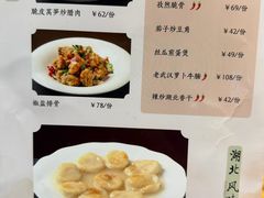 -静一餐厅·湖北菜(前门店)