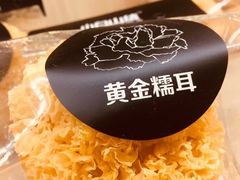 -周茉食品超市(北大街店)