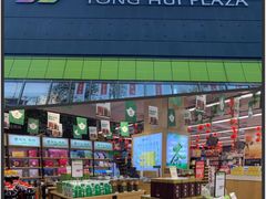 -永辉超市(鲁谷店)