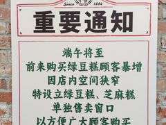 -曹祥泰(解放路店)