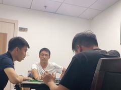 -娱雀会·茶馆·棋牌