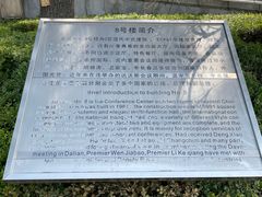 -棒棰岛宾馆景区