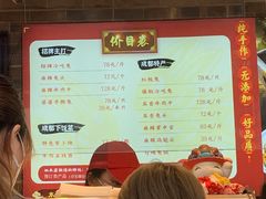 -鑫记婆婆兔·成都特产·兔头手撕兔(太古里店)