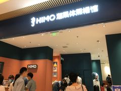 -海马体照相馆(重庆龙湖时代天街D馆店)