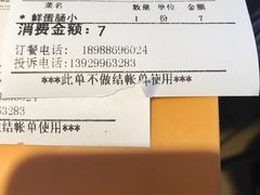 -粥家庄(汾江南店)