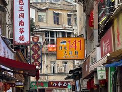 -阿吉仔(大元路店)