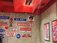 -宏姐串串香(宏伟路店)