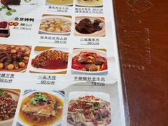 -乐口福家常菜馆(古庸路店)