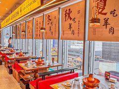-侃爷南门铜锅涮肉