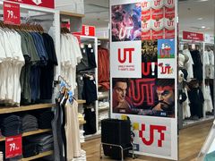 -优衣库(福州爱琴海购物公园店)