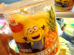 -盒马鲜生(枣园路店)