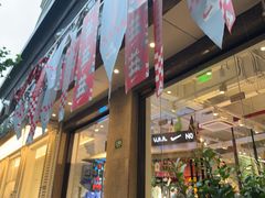 -NIKE LAB X158(新乐路店)