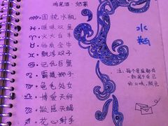 -星宿秘码(鼓浪屿老店)