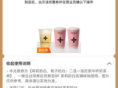 -杭州西湖银泰百货