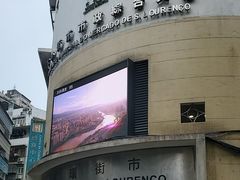 -下环街市熟食中心