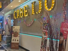 -Cabe Ijo