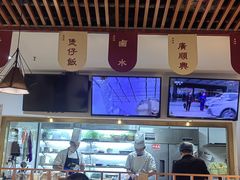 -廣順興(兴华路店)