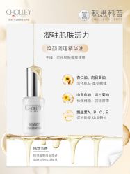 -东方美美容SPA会所