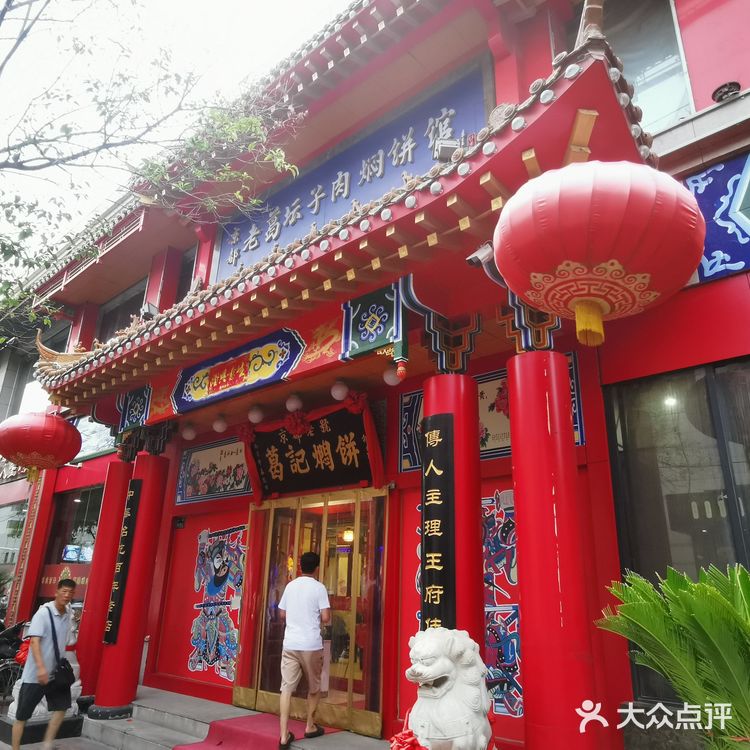 18块12个贼大的饺子，里面的馅料也很丰富